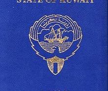 Kuwaiti passport is the best Arab passport for travel!